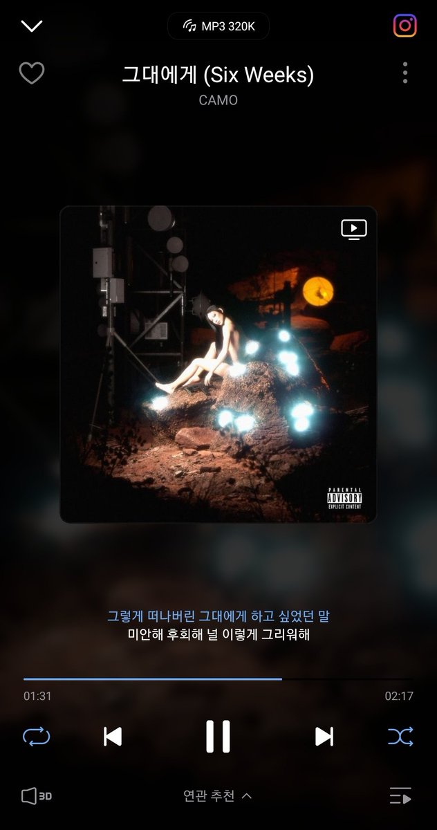 vivibims's tweet photo. 여름 밤. https://t.co/jJ7Naql1oR