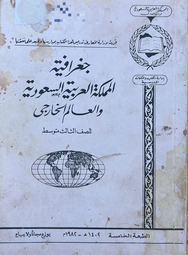 قضاعي الجوف tweet media