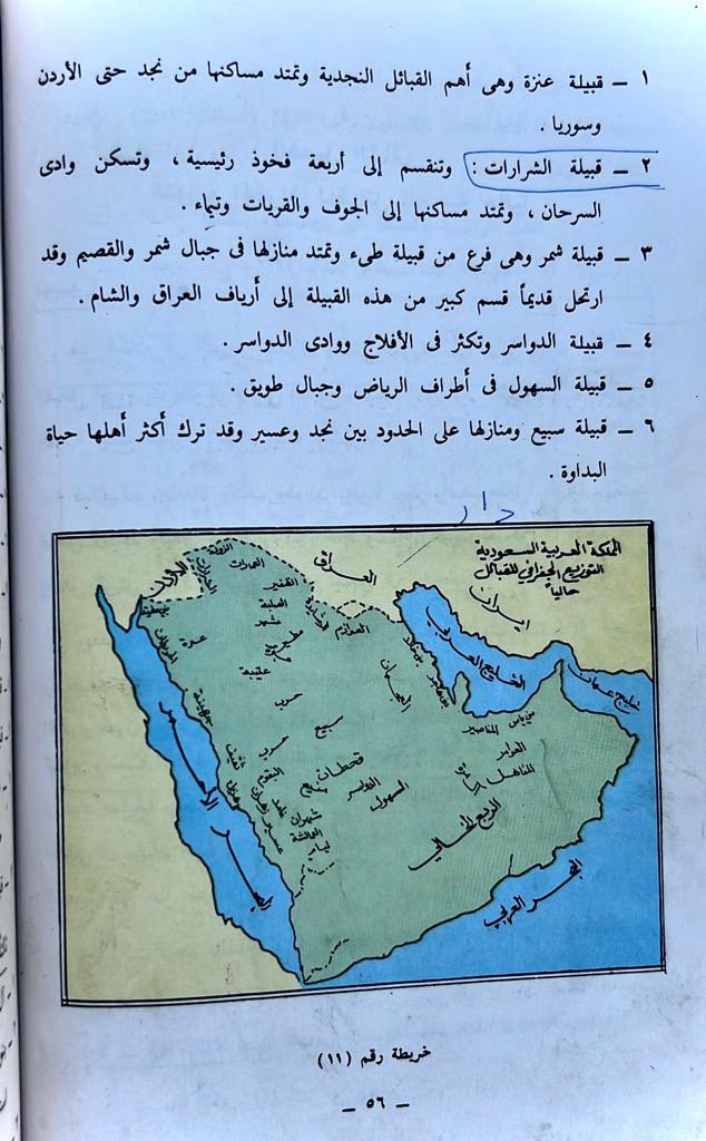 قضاعي الجوف tweet media