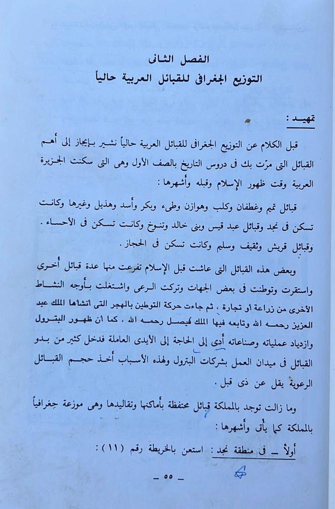قضاعي الجوف tweet media