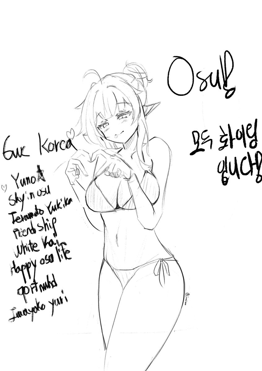 IwaKumo_'s tweet photo. #ilustration #イラスト #Osu #6digit #6wc https://t.co/dPGk2YNojl