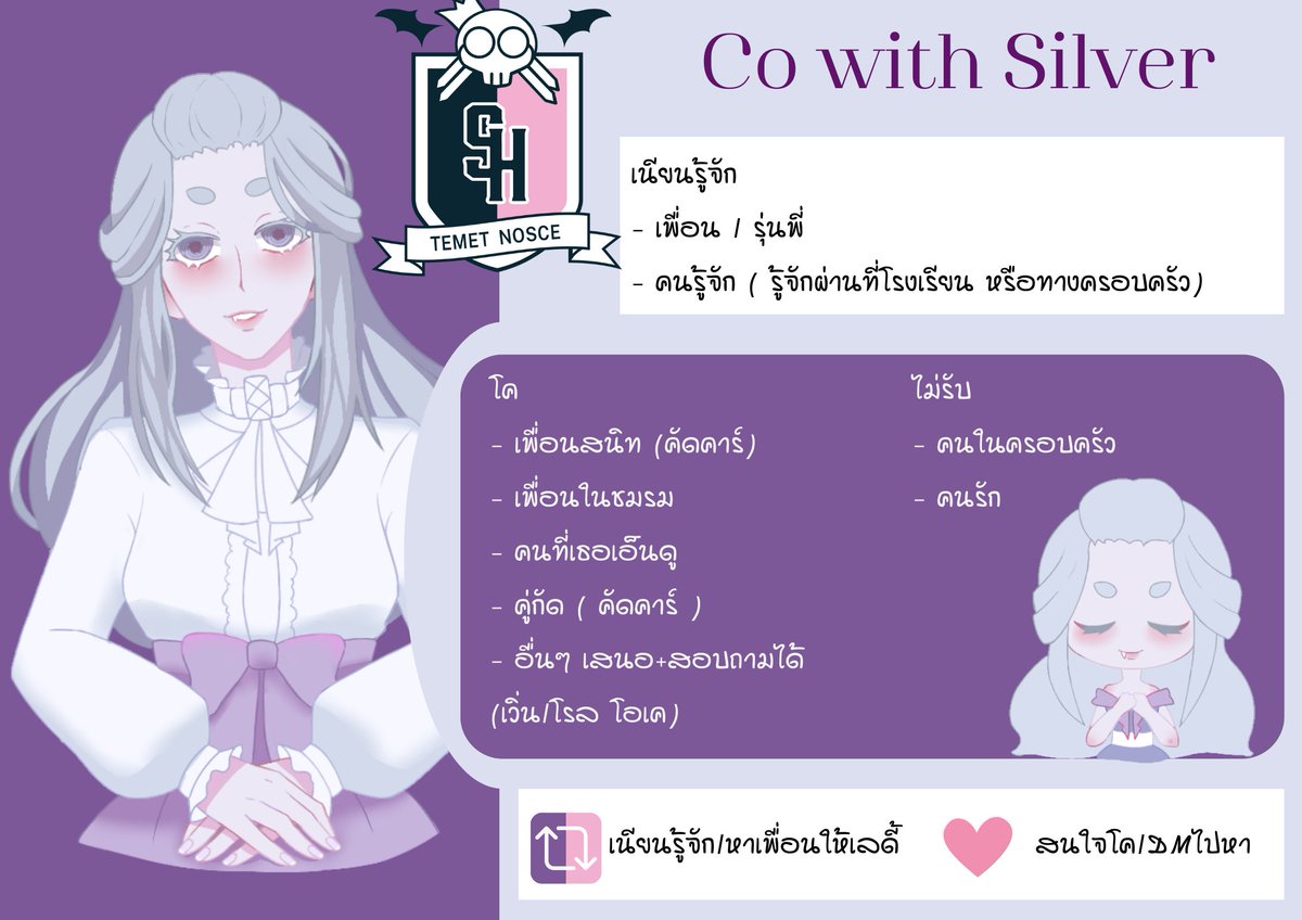 Lady_Silver ( ทยอยฟอล ) tweet media
