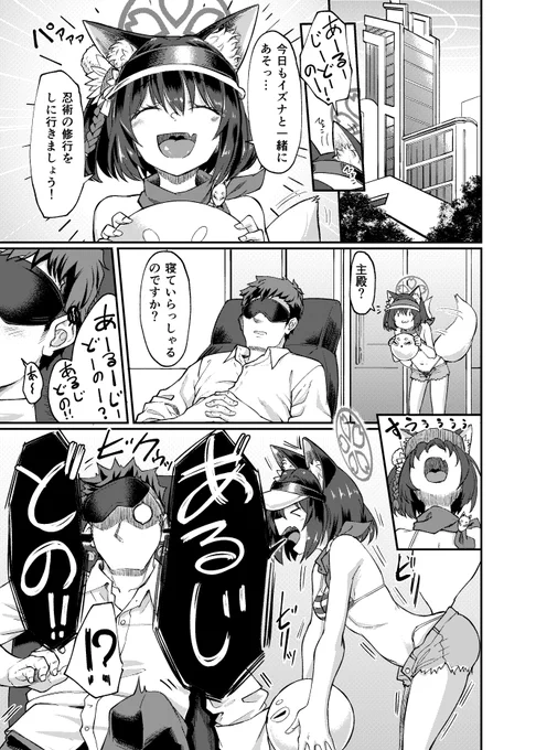 導入サンプル 