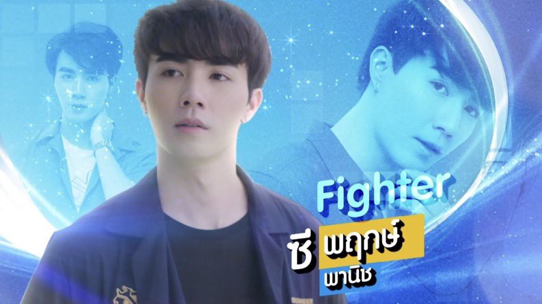 WHY R U will always be my favorite series and along with my beloved Fighter and Tutor it will always have a very special place in my heart. ❤️💙

4 Years WhyRU 
#4ปีที่รักติวเตอร์ไฟท์เตอร์
#CactuZS #ZaintSee