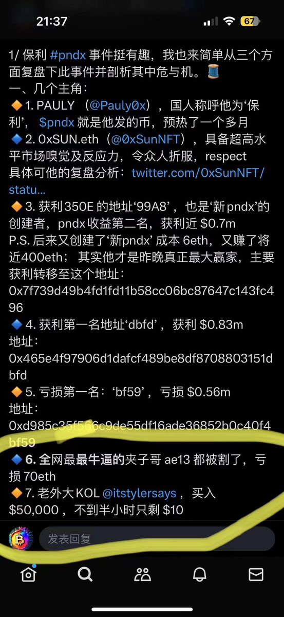 kd_aian's tweet photo. 这是谁的部下这么厉害😂😂😂 https://t.co/wmEAZy12tf