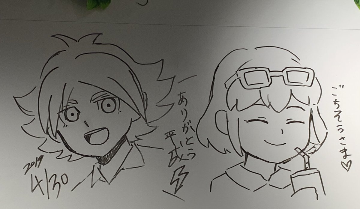 4年前の⚡️ニコカフェのメッセージスペースに描いた吹春出てきた❄️🌸