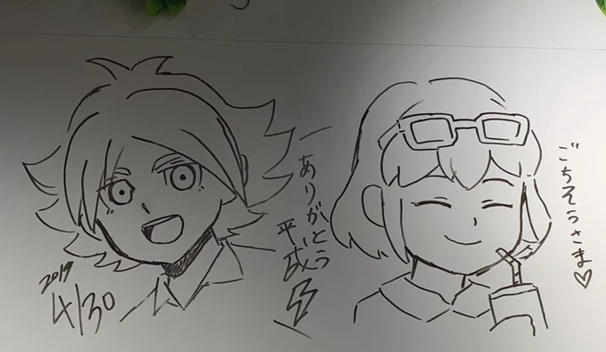 4年前の⚡️ニコカフェのメッセージスペースに描いた吹春出てきた❄️🌸