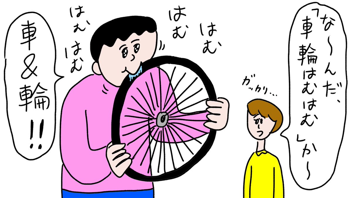 きゃりーぱみゅぱみゅかと思ったら #おほまんが