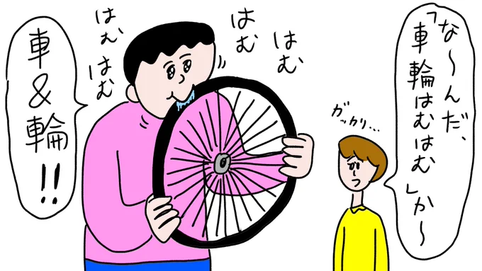 きゃりーぱみゅぱみゅかと思ったら #おほまんが