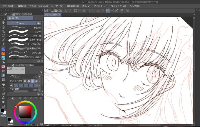 反動がきたルビー描いてる 完成したらいいな