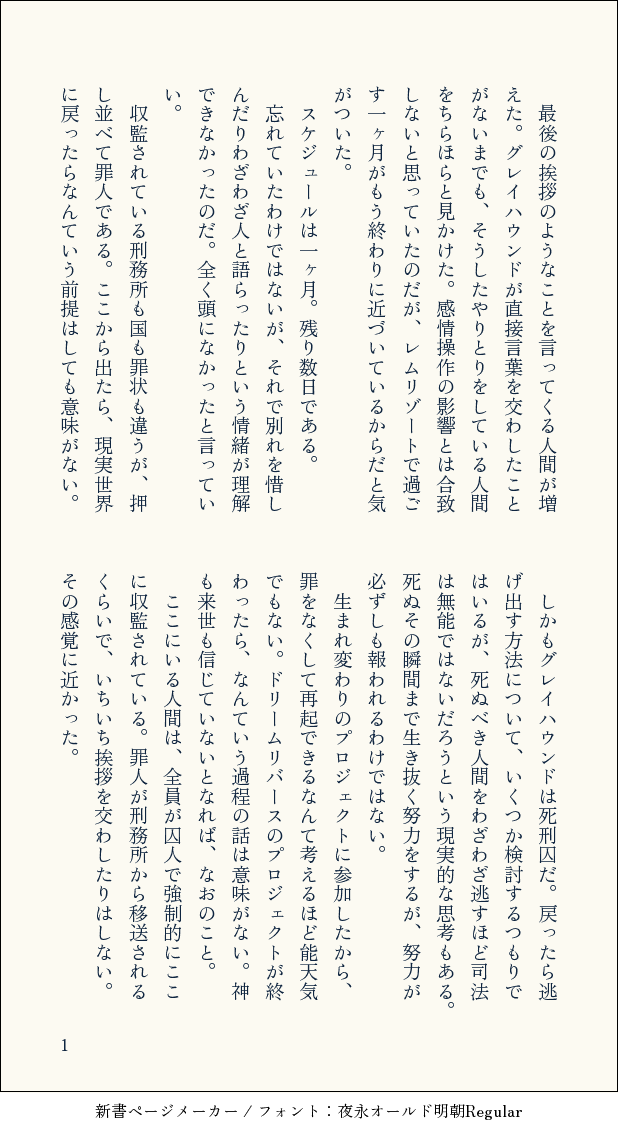 ky_mtdk's tweet photo. @D_RebirthTL 
そういえばそろそろ終わりか。
 #DRE_fourth https://t.co/U4RC1jxrgg