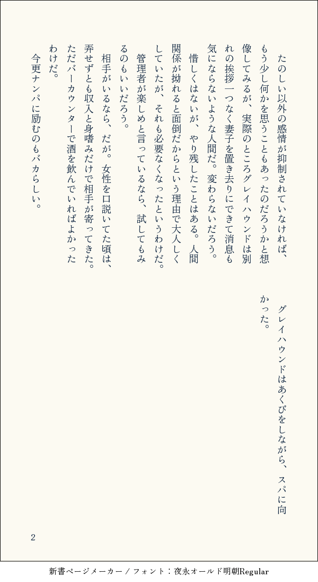 ky_mtdk's tweet photo. @D_RebirthTL 
そういえばそろそろ終わりか。
 #DRE_fourth https://t.co/U4RC1jxrgg