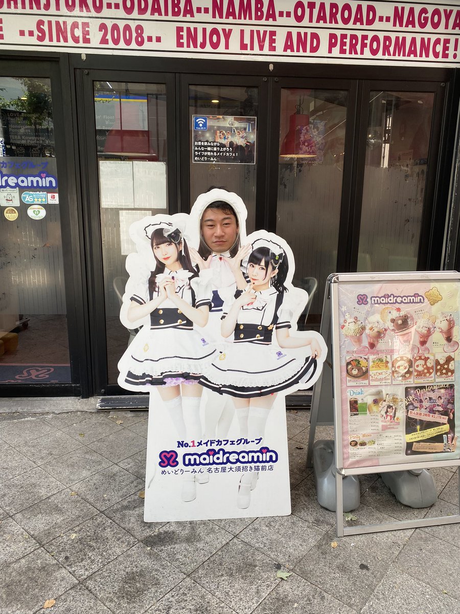 aichi_sepak's tweet photo. 今日は大須でセパタクローの練習をしてきました。

練習のついでに顔パネル体験やビール試飲体験もできて、とても充実した1日になりました。 https://t.co/gUL95QcVqX