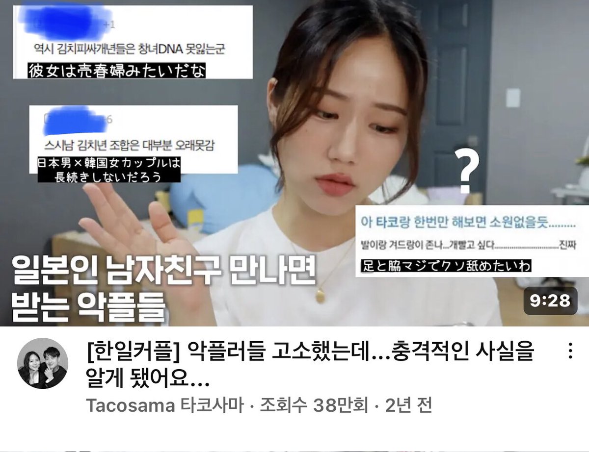 pkhyes's tweet photo. 2년 전 영상지만, 혜진님이 일베 회원들의 악플 고소하는 영상임. 악플이 ��…ㅋㅋ
https://t.co/sUUxGiQlK6 https://t.co/ViTfpdPRqM