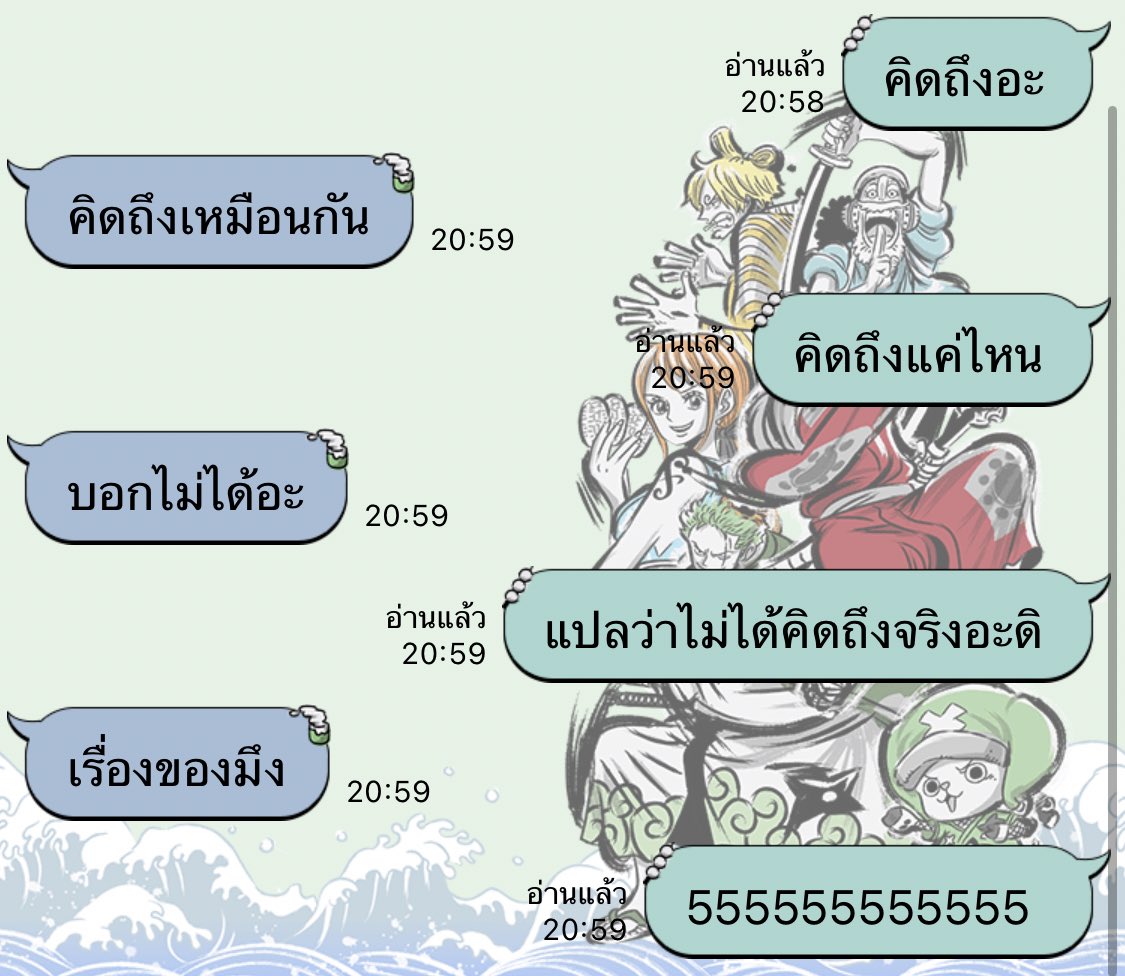 bbigkachu's tweet photo. เป็นความสัมพันธ์ที่ซับซ้อน 55555555 https://t.co/hINRNTy48A