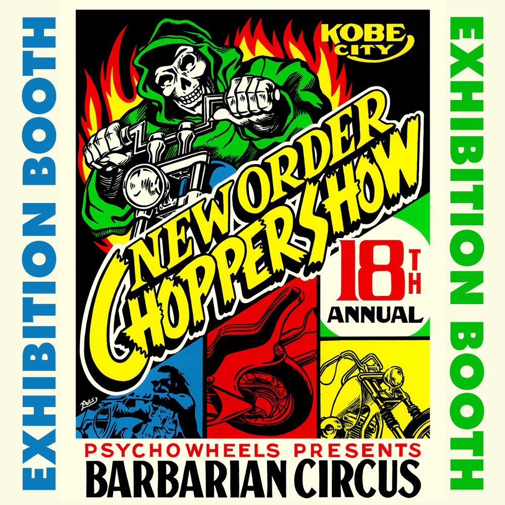 今年の出展ブース様一覧を発表しました!
neworderchoppershow.com/booth

8月20日は神戸でお会いしましょう⚡︎

8th New order Chopper Show
日時:2023年8月20日(日) 9:00〜16:00
場所:神戸国際展示場 3号館

#ニューオーダーチョッパーショー
#neworderchoppershow