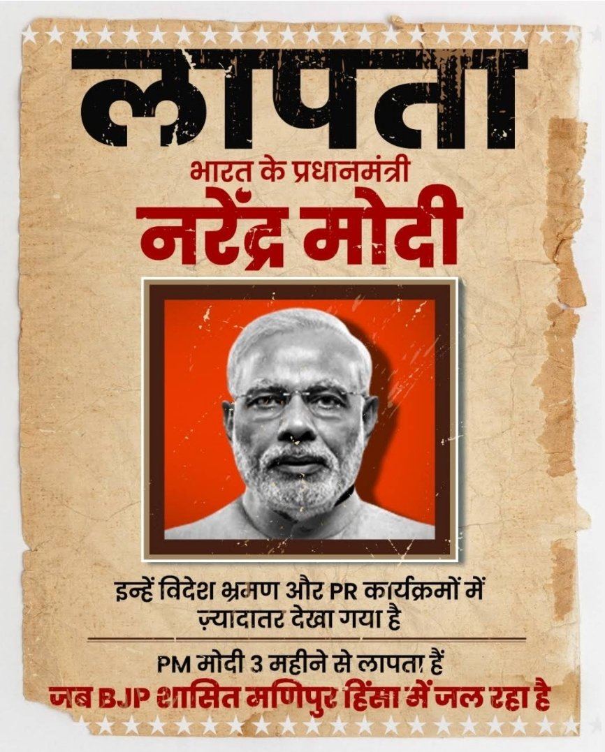 Naim4change's tweet photo. @GirijaShetkar @SpiritOfCongres @PettemINC @Pawankhera @Jairam_Ramesh #MissingPersons https://t.co/eBa50zoMBm