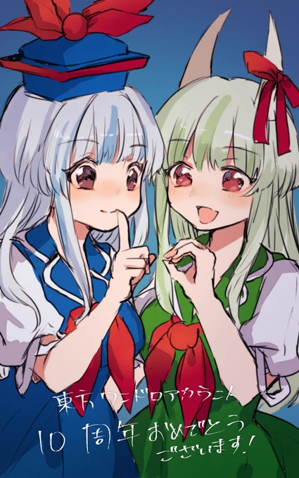 10周年おめでとうございます! #深夜の真剣お絵描き60分一本勝負