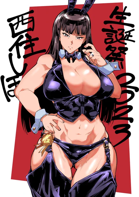 #西住しほ生誕祭2023  非情の香りとさだめの匂い。西住流戦車道家元西住しほに一輪のガチャと共に訪れる、無限軌道よりも美しく砲火よりも危険なミッション。それは、西住電撃作戦!
