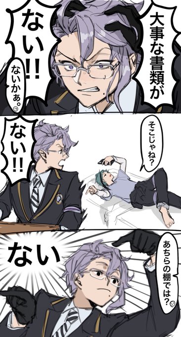 実写リトマメネタのアズール