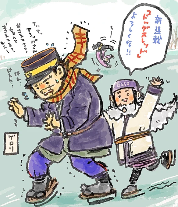 #ゴールデンカムイ版深夜の真剣お絵描き60分一本勝負 お題:自由・新連載応援