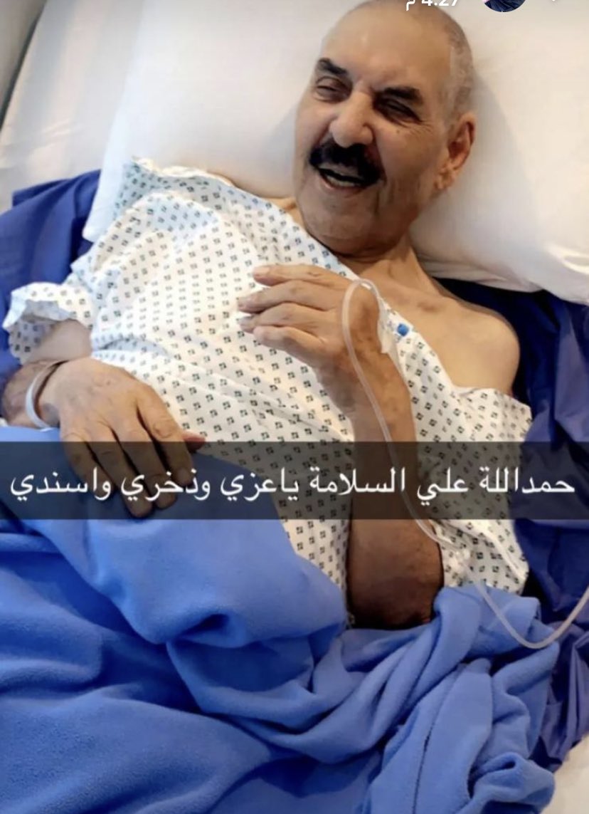 ALFDAN_'s tweet image. اللهم لك الحمد والشكر 
تكللت العملية الجراحيه 
التي اجريت للعم 
عناد النحيت المهيد ابومناحي 
بالنجاح حفظه الله وعافاه
سلامه تامه يارب 

#حساب_الفدعان_الرسمي