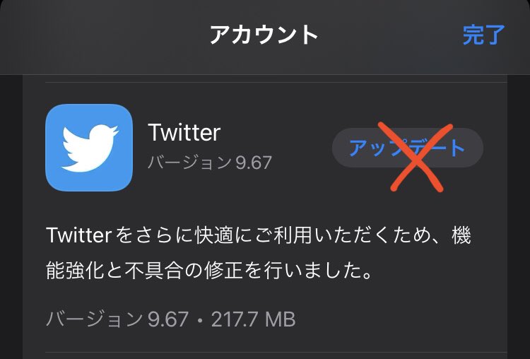 SoundsConfusion's tweet photo. オレは押さないぞ https://t.co/FL9OAt0usX