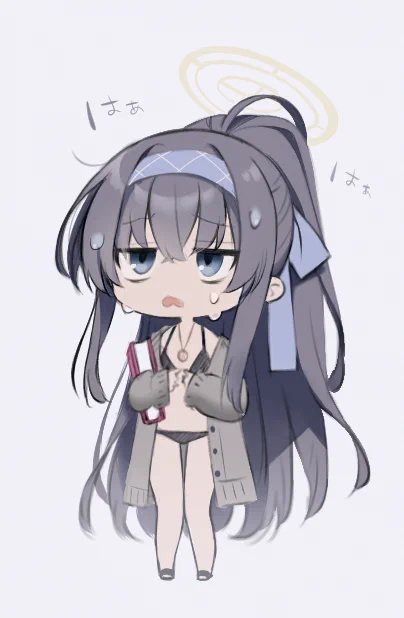 あつい……