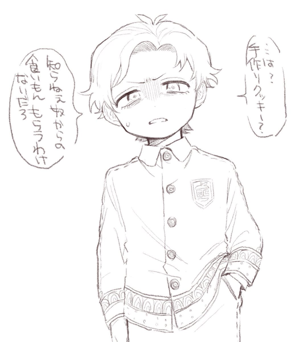 ダミ……🦅