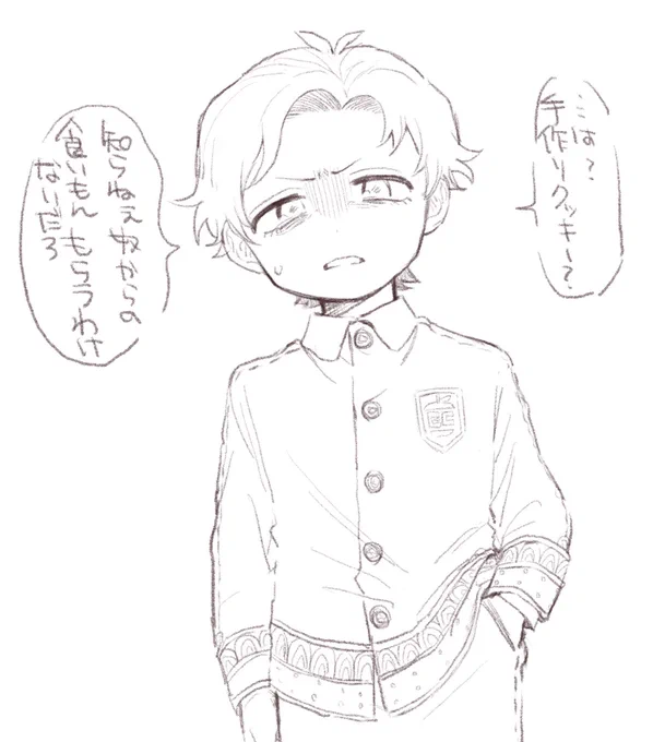 ダミ……🦅