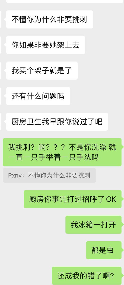 我感觉委屈的是她应该是先和我说哪个地方不行啊啥的 然后我早就说了我28号住进去 她也应该在我28号之前弄好 28号客厅里都是她的东西所以我没出去看过 今天中午她把她的东西都挪走 我才去看了一下公共区域 我的妈呀舍友弄这么脏为什么一副理所当然 不关我事的样子 看我给钱快脾气软好欺负呗 https://t.co/XSy9VYx4ar