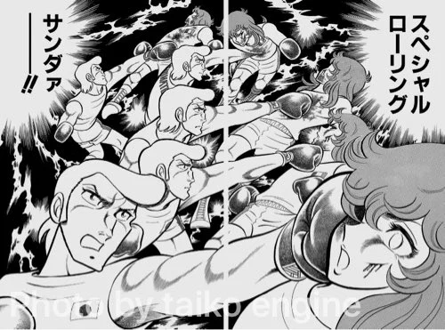 #このツイートを見た人は適当に3文字呟く ダンナ…… 間違えました 支那虎💦