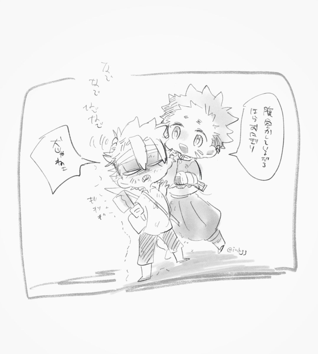 🍙お食べ 