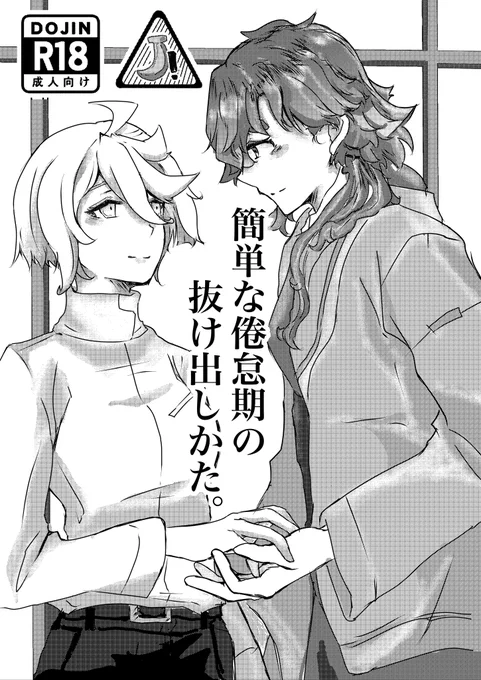 ダウンロード版グレスケめんどかったので代わりにスレちゃんの顔とか描き直しました!
よろしくお願いします!
スに生えてます! 