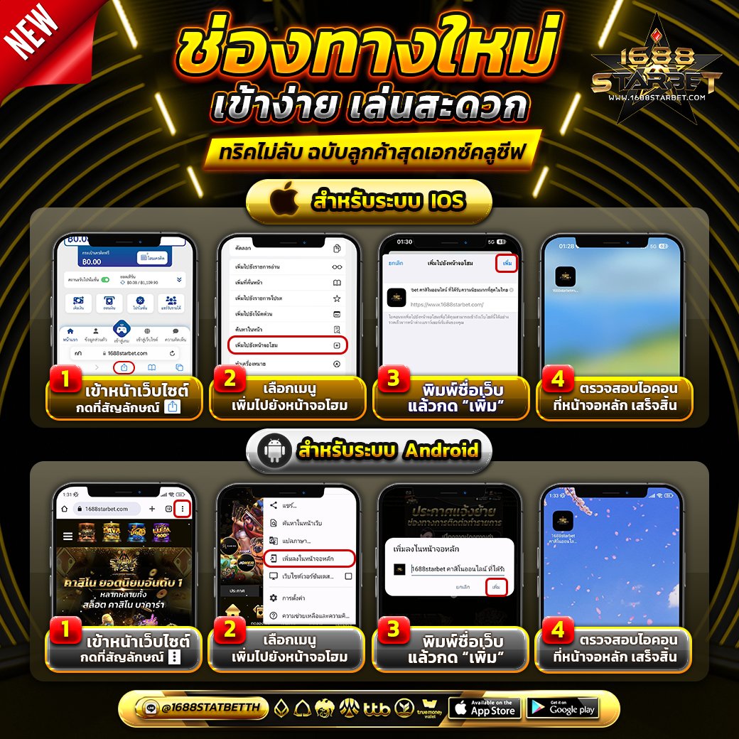 1688Starbet เปิดสูตรลับ
ช่องทางติดต่อง่าย  
เข้าง่าย เล่นสะดวก 
ไม่ต้องพิมค้นหา  มีให้ทั้ง 2 ระบบ
 ทั้ง IOS และ Android  

สอบถามเพิ่มเติมติดต่อแอดมินได้เลยค่ะ  
ติดต่อ 👉 lin.ee/odCdPXT

 #1688starbet #1688สตาร์เบท #เครดตฟรี #เครดตฟรีกดรับเอง #ฟรไม่ต้องฝากไม่ต้องแชร์