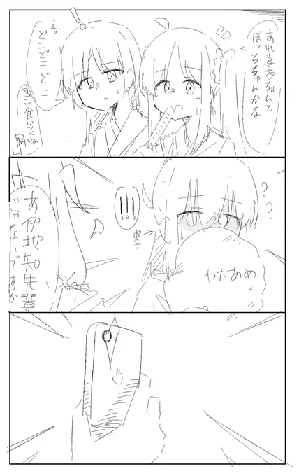 #星ぼ版深夜のワンドロ・ワンライ一本勝負