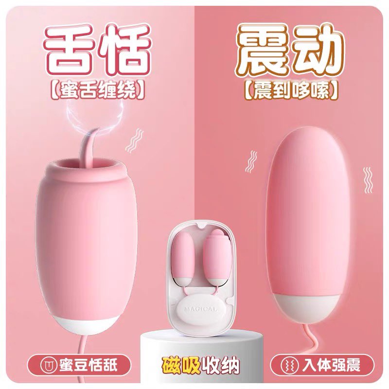 第十一期中奖的小伙伴：@changyeyuan_w ，第二次中奖了哦，记得回我消息哦
第十二期的奖品：无线遥控双用跳蛋，可舔，可塞进去哦
老规矩～告诉大家一个好消息，后期部分会有买家秀体现哦
https://t.co/ldLyaSYCtK https://t.co/q2D6l8s2MW