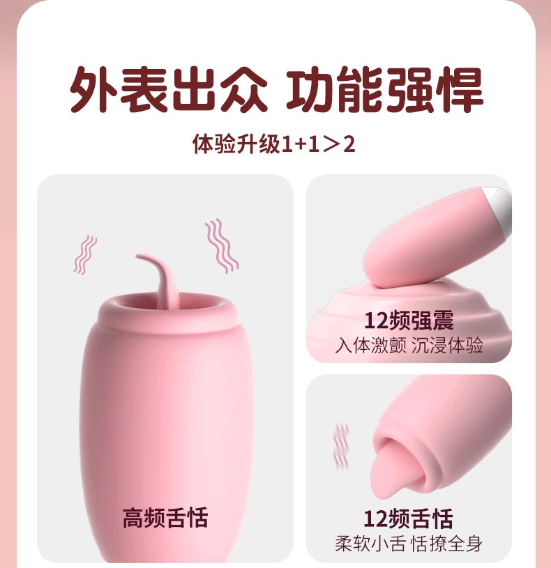 第十一期中奖的小伙伴：@changyeyuan_w ，第二次中奖了哦，记得回我消息哦
第十二期的奖品：无线遥控双用跳蛋，可舔，可塞进去哦
老规矩～告诉大家一个好消息，后期部分会有买家秀体现哦
https://t.co/ldLyaSYCtK https://t.co/q2D6l8s2MW