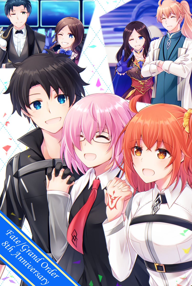 FGO「FGO8周年おめでとうございます! #FGO #FGO8周年」|星唄 流音のイラスト