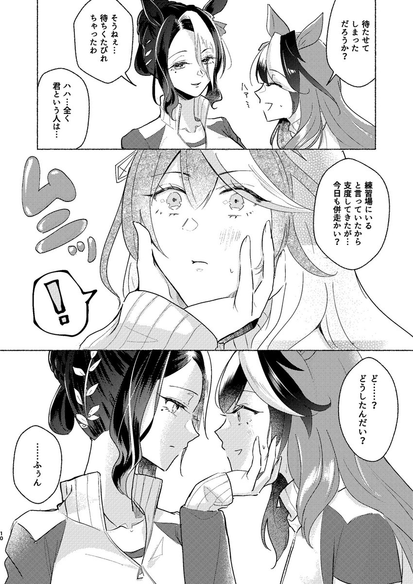 サンプル(2/3) 