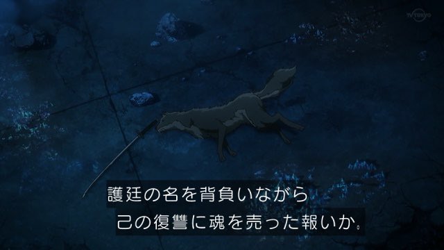 Re_BLEACH_anime's tweet photo. 東仙に投げかけた言葉が
二重の意味で心に穴をあけて
そのまま狛村に返ってくる皮肉
#BLEACH_anime https://t.co/7T4ucWP1a7