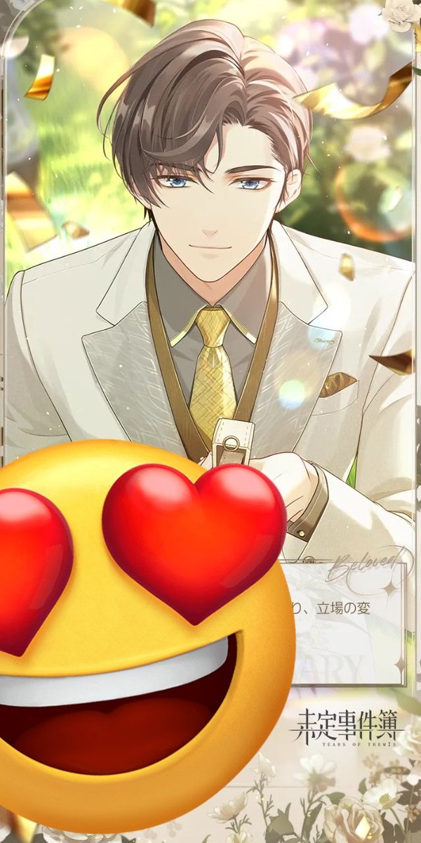 #未定事件簿