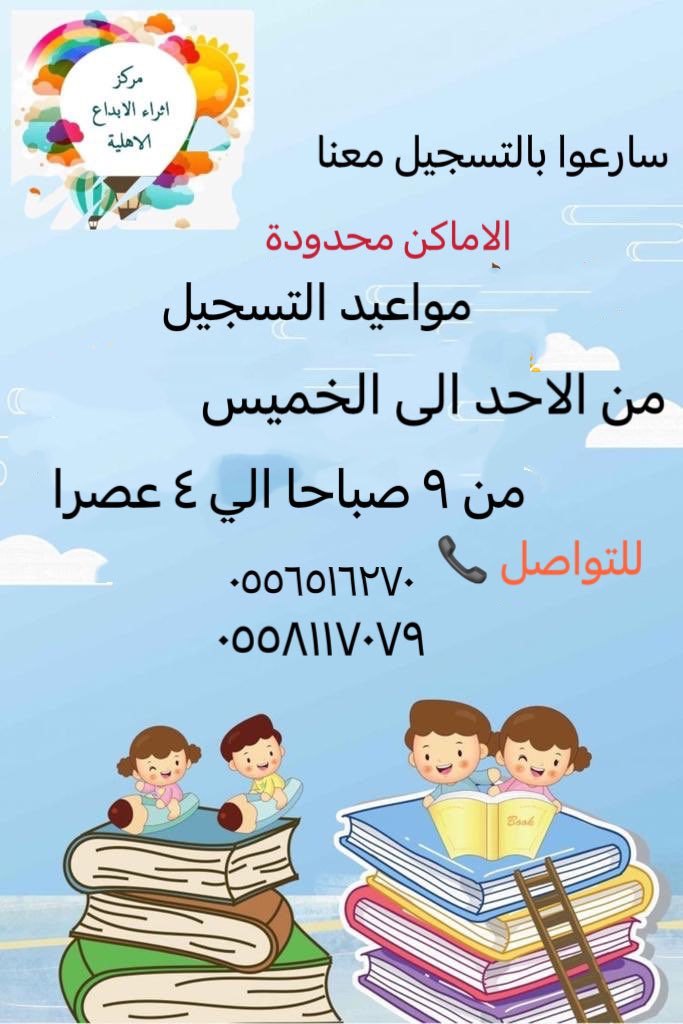 Ithraa_ibda's tweet photo. https://t.co/ABF0A7wXW0