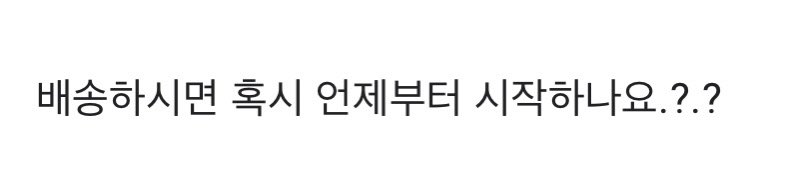 Eunoia714's tweet photo. 수요 조사로 최소 수량이 채워지면 바로 판매품을 올릴 예정이지만 넉넉잡아서 8월 셋째 주로 예상하고 있습니다 감사합니다 🫡 https://t.co/dtu7UWU09K