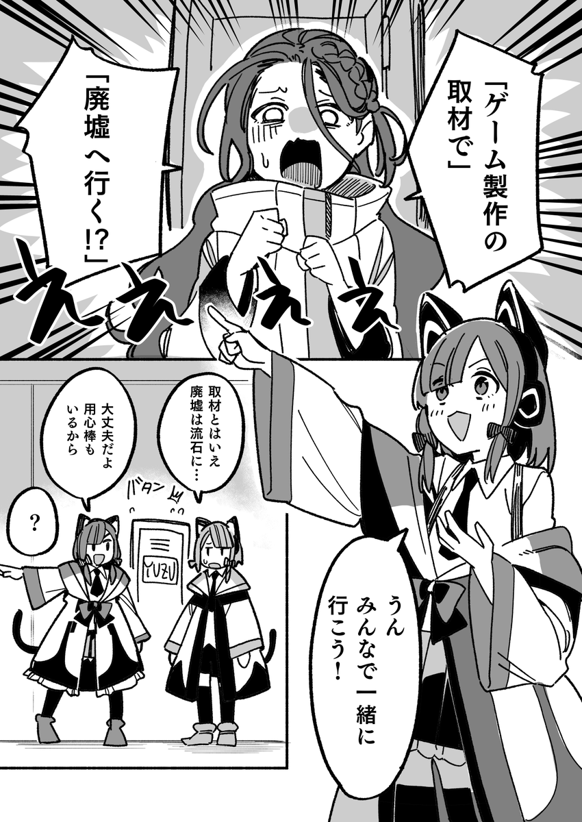 夏コミのブルアカ本2冊目です 
