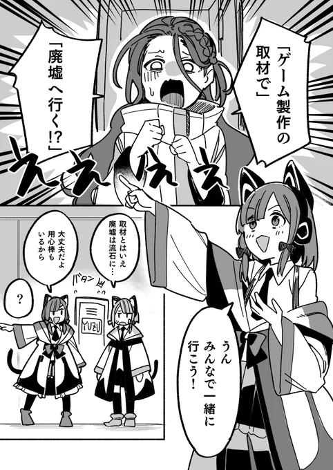夏コミのブルアカ本2冊目です 