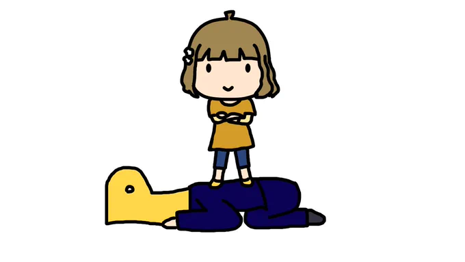 踏み台
