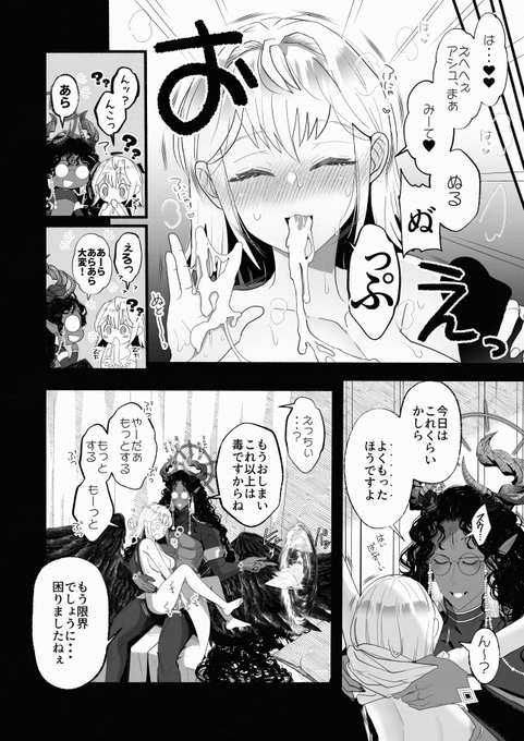 カジュアル嘔吐すき 