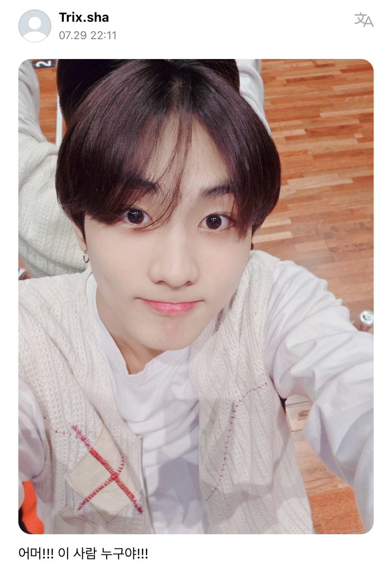 enhypenweverse's tweet photo. [ #정원’s Reply ] 230729

OP: Oh my!!! Who is this person!!!
#JUNGWON: This is me

@ENHYPEN_members @ENHYPEN #ENHYPEN #엔하이픈 https://t.co/9E2K0YaNED