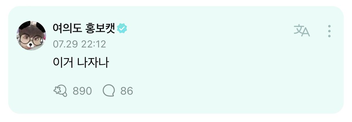 enhypenweverse's tweet photo. [ #정원’s Reply ] 230729

OP: Oh my!!! Who is this person!!!
#JUNGWON: This is me

@ENHYPEN_members @ENHYPEN #ENHYPEN #엔하이픈 https://t.co/9E2K0YaNED
